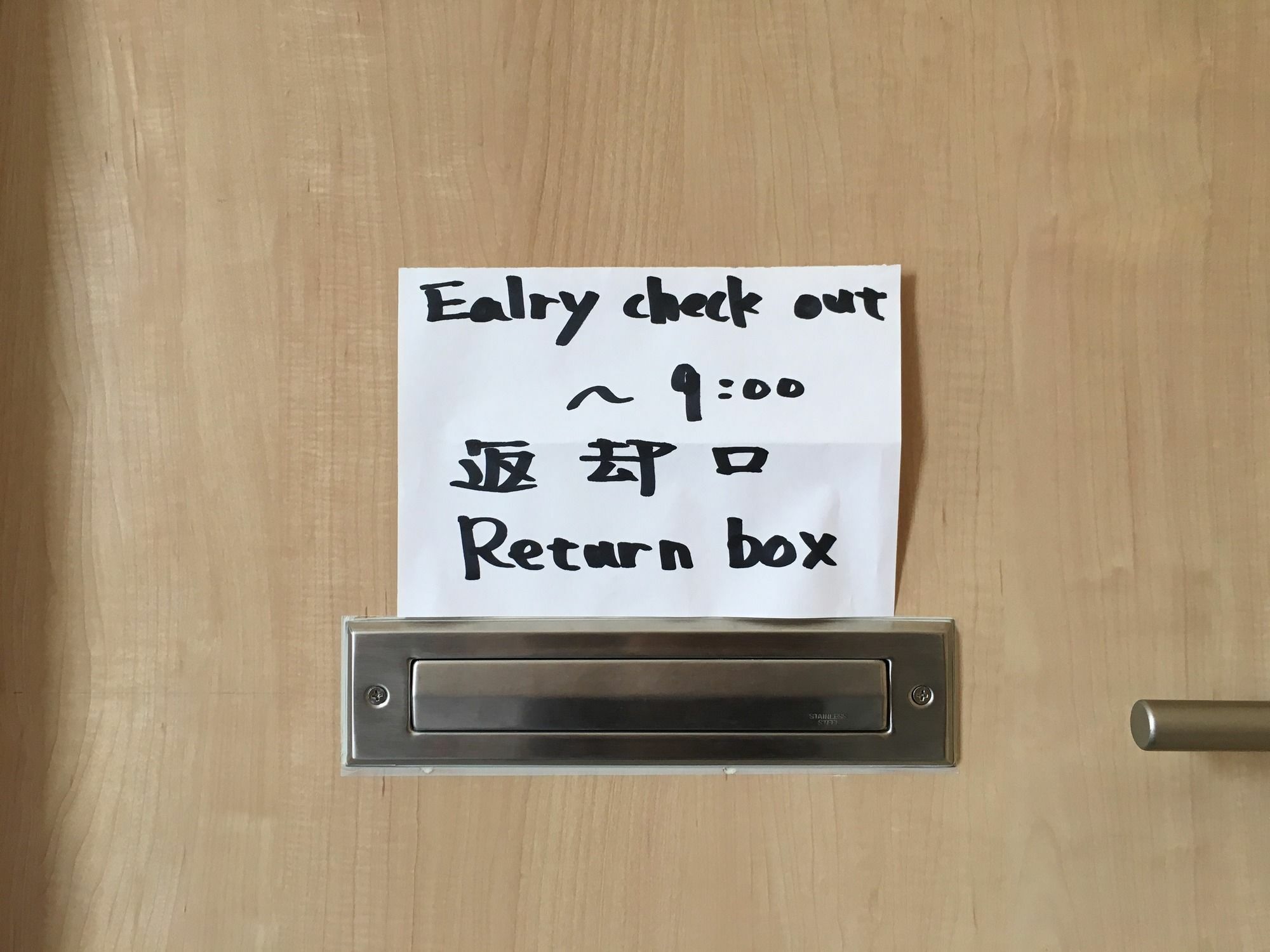 Guesthouse Guu Fujikawaguchiko Zewnętrze zdjęcie